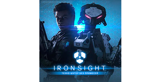 Запуск нового оффера Ironsight в системе ADVGame!
