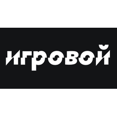 Igrovoy