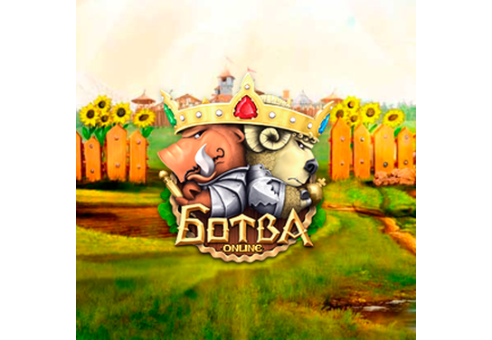 Запуск нового оффера Ботва в системе ADVGame!