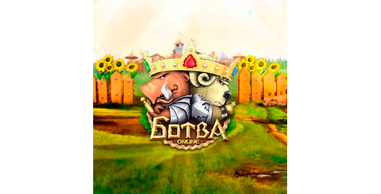 Запуск нового оффера Ботва в системе ADVGame!