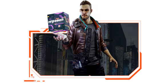 Запуск нового оффера "Игровой" в системе ADVGame!