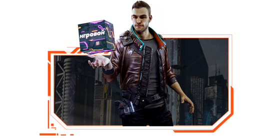 Приостановка оффера "Игровой" в системе ADVGame!