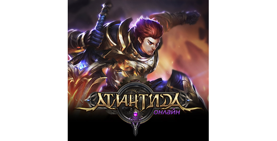 Запуск нового оффера Атлантида в системе ADVGame!