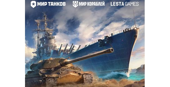 Летний марафон в офферах издателя Lesta Games!