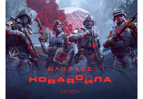 Новости оффера Warface (reload) в системе ADVGame!