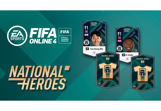 Новости оффера FIFA Online 4 в системе ADVGame!