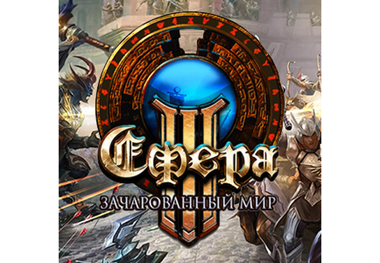 Запуск нового оффера Сфера 3 (RU + CIS) в системе ADVGame!