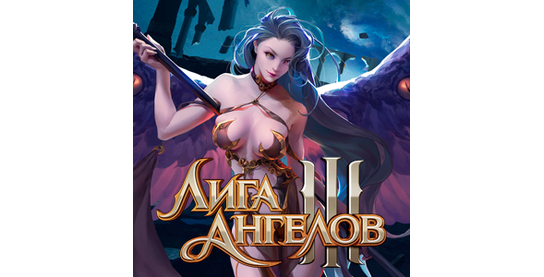 Возобновление работы оффера Лига Ангелов 3 в системе ADVGame!
