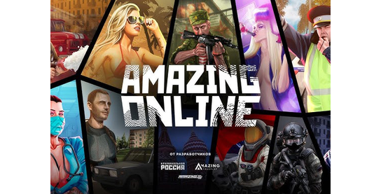 Запуск нового оффера Amazing Online в системе ADVGame!
