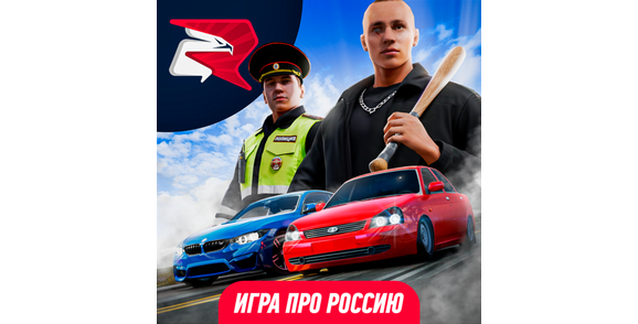 Запуск нового оффера Rodina Online в системе ADVGame!