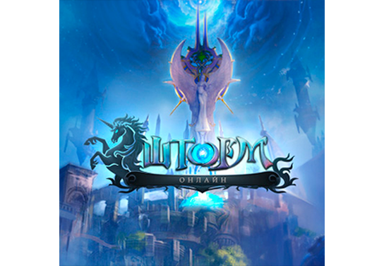 Запуск нового оффера Шторм Онлайн  (MMOGuru, RU + CIS) в системе ADVGame!
