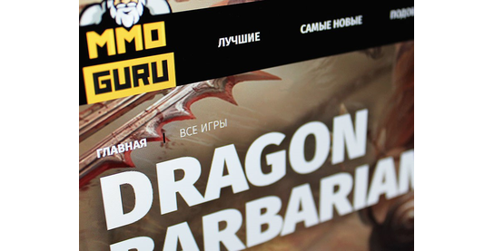 Остановка офферов MMOGuru в системе ADVGame!