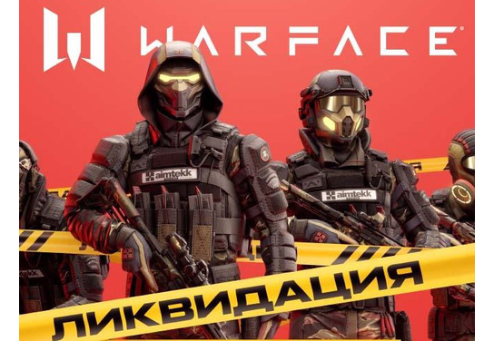 Новости оффера Warface  в системе ADVGame!
