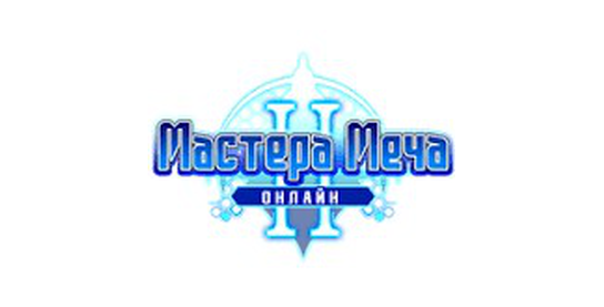 Новости оффера Мастера меча 2 в системе ADVGame!