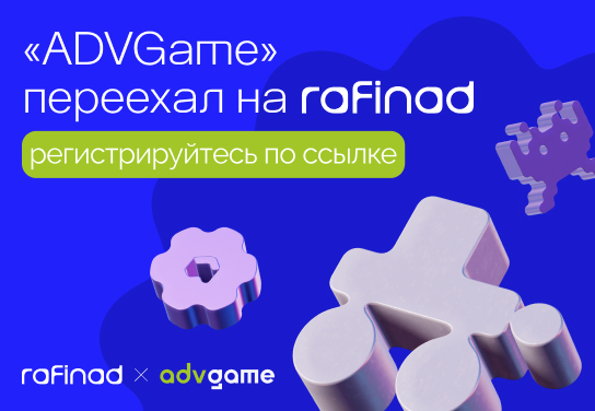 ADVGame's links will stop working due to moving to the new platform!