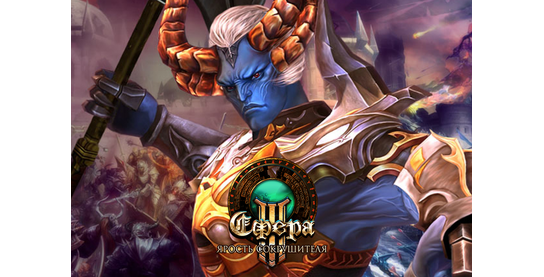 Новости оффера Сфера 3: Ярость Сокрушителя в системе ADVGame!