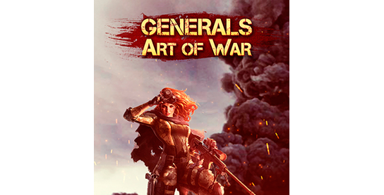 Новости оффера Generals: Art of War DACH в системе ADVGame!