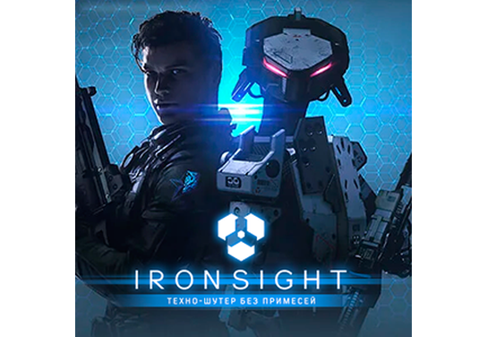 Запуск нового оффера Ironsight в системе ADVGame!