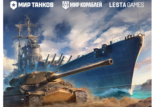 Летний марафон в офферах издателя Lesta Games!