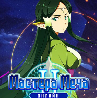 Новости оффера Мастера меча 2 в системе ADVGame!