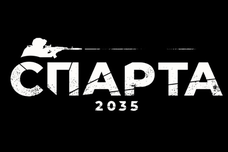 SPARTA 2035