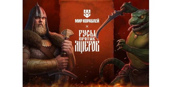 News of Мир Кораблей offers in ADVGame system!