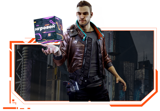 Запуск нового оффера "Игровой" в системе ADVGame!