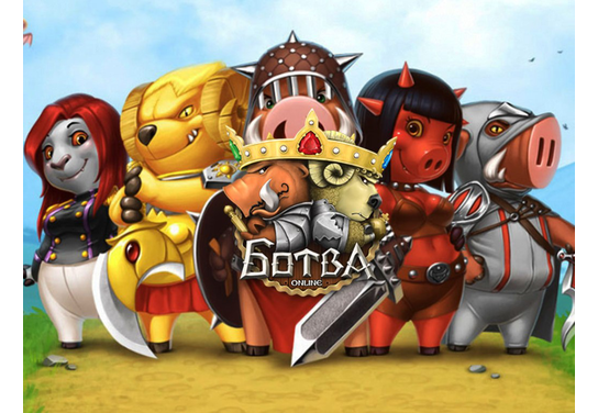 Остановка оффера Ботва в системе ADVGame!
