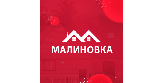 Запуск нового оффера Малиновка в системе ADVGame!