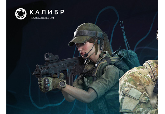 Изменение условий в офферах Калибр в системе ADVGame!