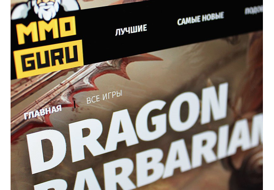 Остановка офферов MMOGuru в системе ADVGame!