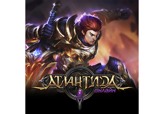 Запуск нового оффера Атлантида в системе ADVGame!