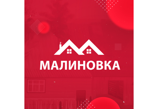 Запуск нового оффера Малиновка в системе ADVGame!