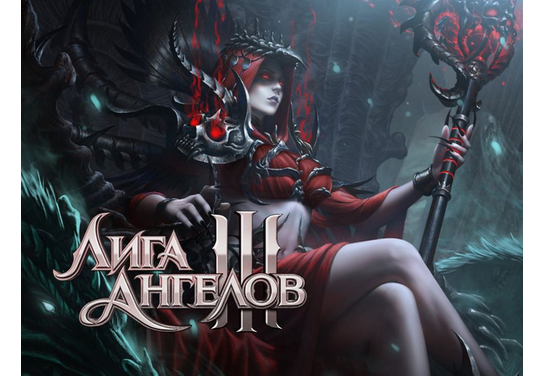 Новости оффера Лига Ангелов 3 в системе ADVGame!