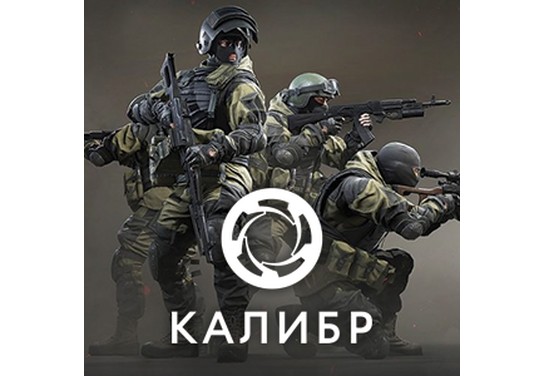 Запуск эксклюзивного оффера Калибр в системе ADVGame!