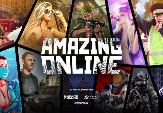 Запуск нового оффера Amazing Online в системе ADVGame!