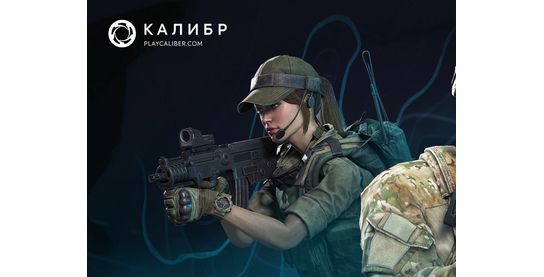 Изменение условий в офферах Калибр в системе ADVGame!